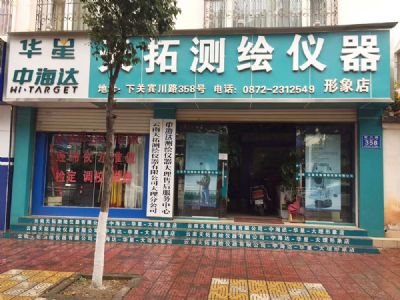 AG网页版_AG网页版（中国）大理分公司