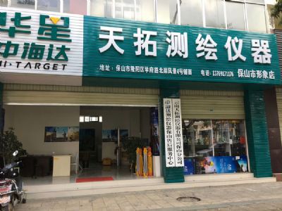 AG网页版_AG网页版（中国）保山分公司
