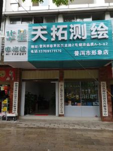AG网页版_AG网页版（中国）普洱分公司