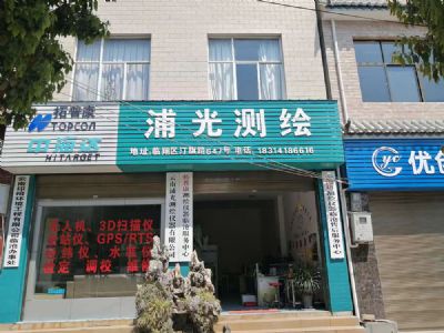 AG网页版_AG网页版（中国）临沧分公司